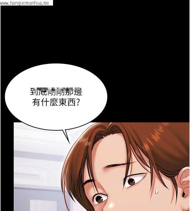 韩国漫画极乐泳池趴韩漫_极乐泳池趴-第14话-别盯著我的裸体看在线免费阅读-韩国漫画-第123张图片