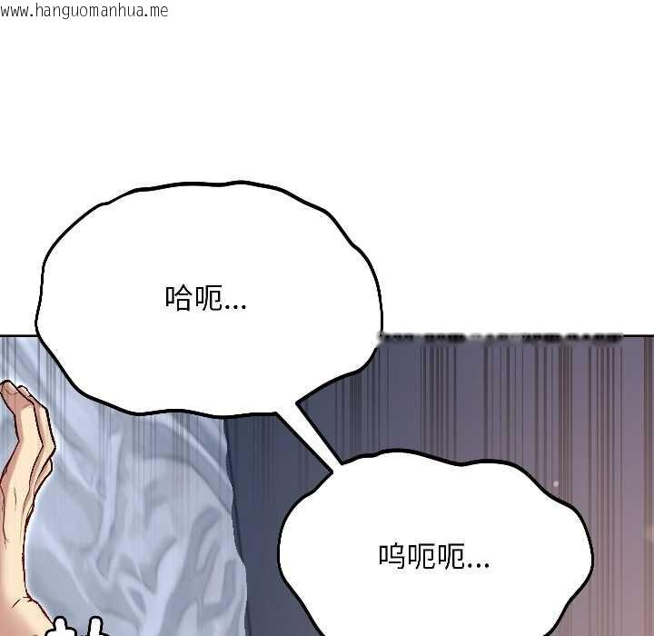 韩国漫画匿名圈套/欢迎登录匿名乐园韩漫_匿名圈套/欢迎登录匿名乐园-第3话在线免费阅读-韩国漫画-第76张图片