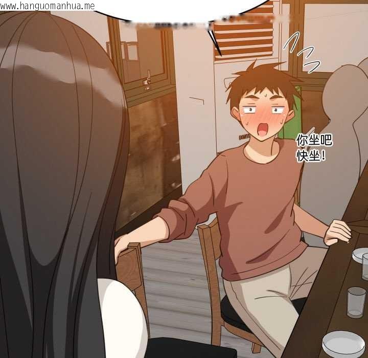 韩国漫画难缠姐妹偏要和我同居韩漫_难缠姐妹偏要和我同居-第75话在线免费阅读-韩国漫画-第85张图片