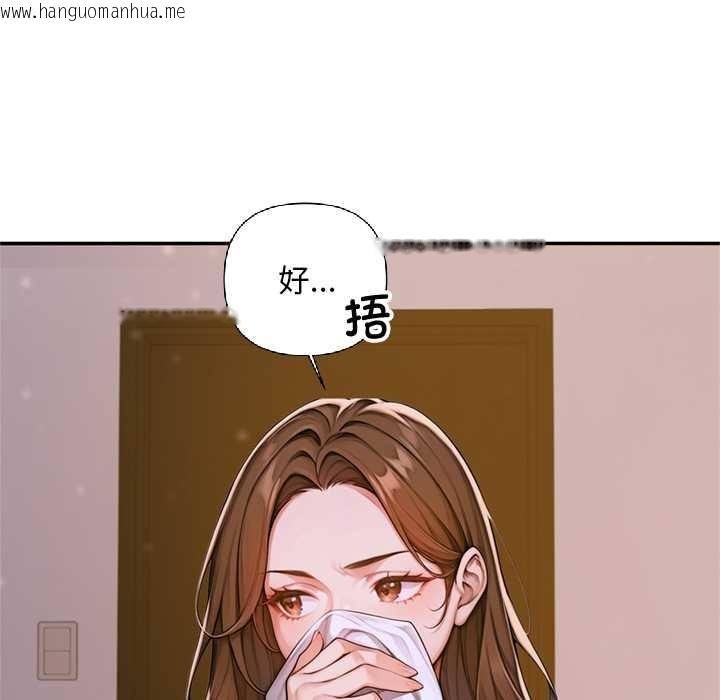 韩国漫画交易以外/成为房地产大亨的我韩漫_交易以外/成为房地产大亨的我-第2话在线免费阅读-韩国漫画-第99张图片