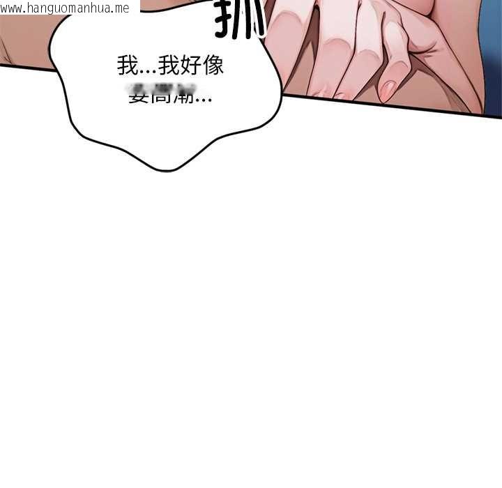 韩国漫画交易以外/成为房地产大亨的我韩漫_交易以外/成为房地产大亨的我-第1话在线免费阅读-韩国漫画-第107张图片