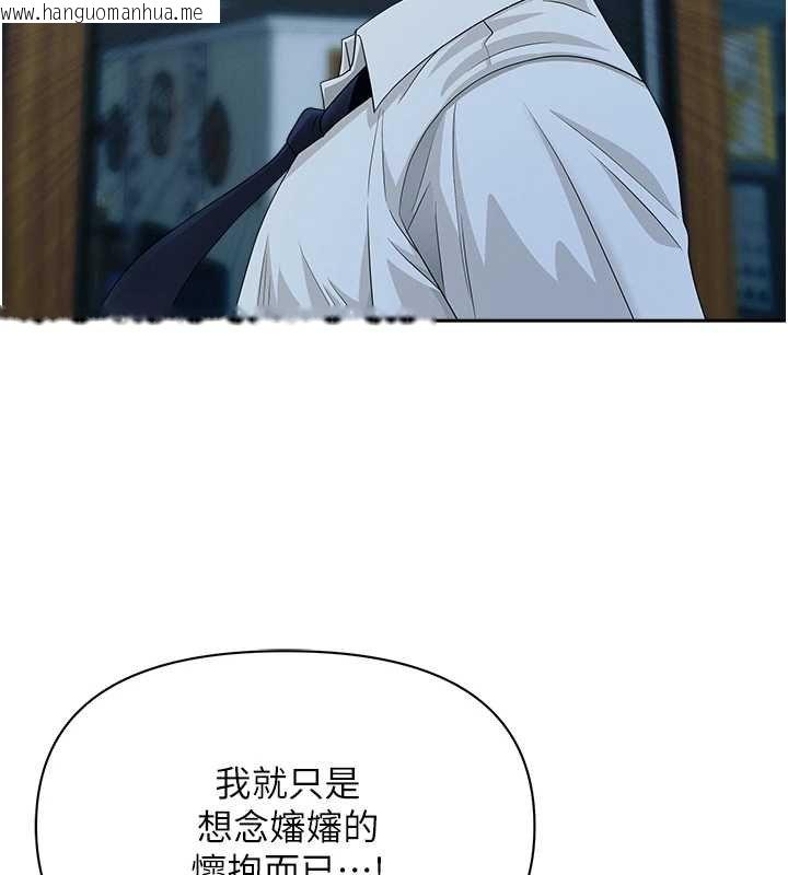 韩国漫画罪爱人妻韩漫_罪爱人妻-第12话-老公在旁边也忍不住在线免费阅读-韩国漫画-第67张图片