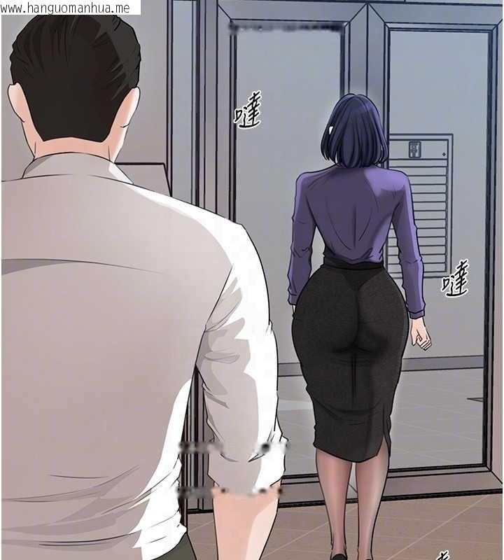 韩国漫画岳母为何那样韩漫_岳母为何那样-第81话-释放隐忍许久的性欲在线免费阅读-韩国漫画-第26张图片