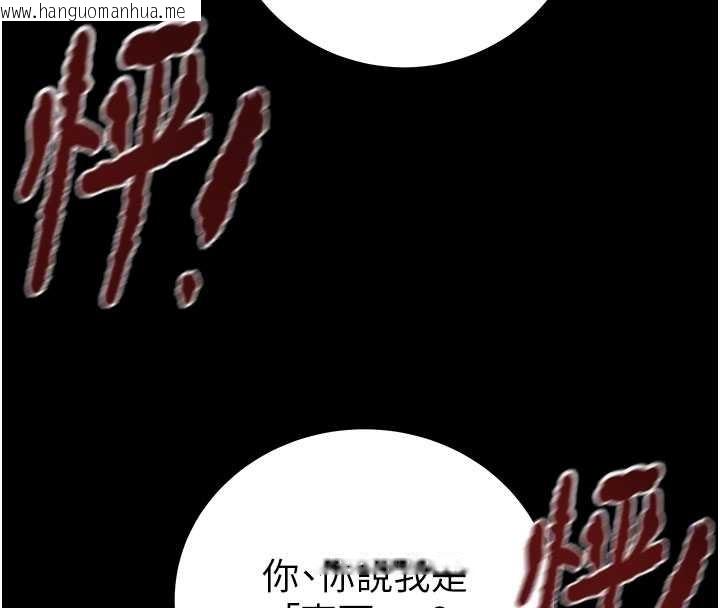 韩国漫画掠夺行动韩漫_掠夺行动-第85话-他操了妳几次?在线免费阅读-韩国漫画-第104张图片