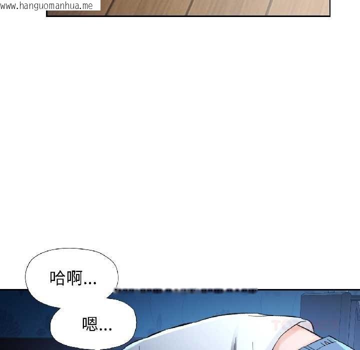 韩国漫画脱轨关系韩漫_脱轨关系-第83话在线免费阅读-韩国漫画-第87张图片