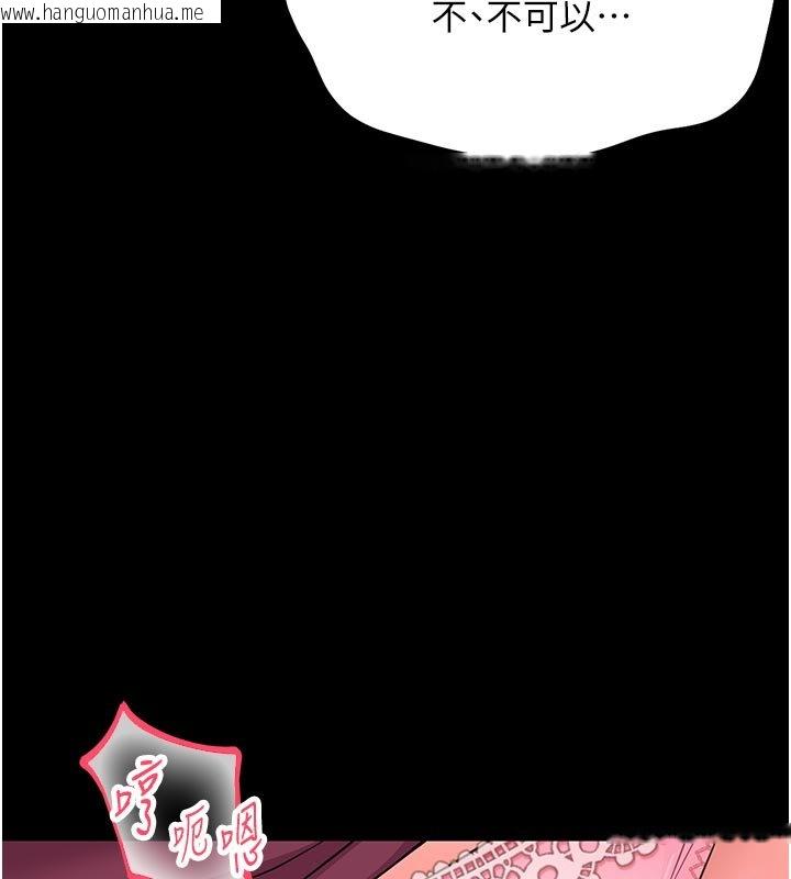 韩国漫画幼惑韩漫_幼惑-第3话-我帮新妈妈洗澡了在线免费阅读-韩国漫画-第3张图片