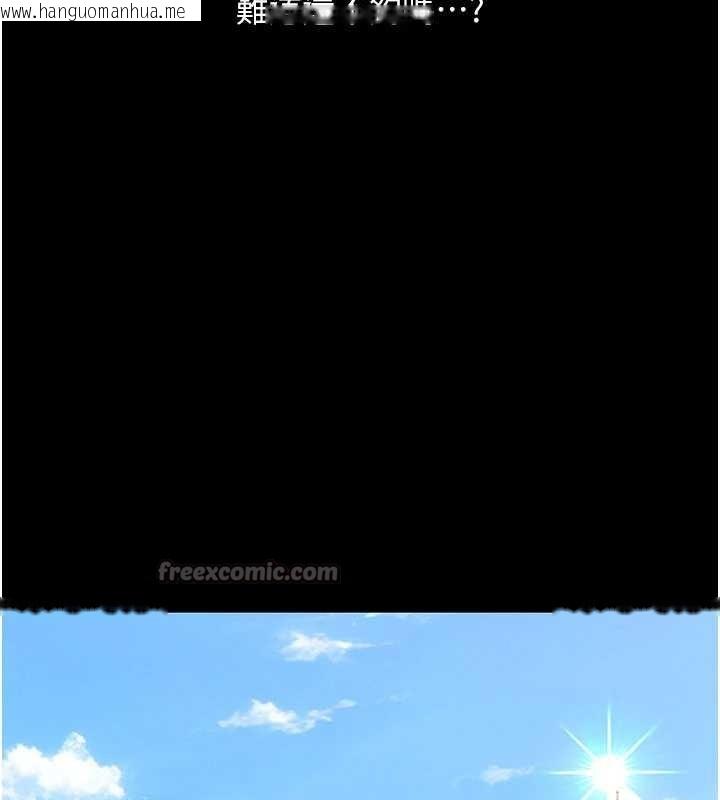 韩国漫画复仇母女丼韩漫_复仇母女丼-第132话-我愿为你做牛做马在线免费阅读-韩国漫画-第70张图片