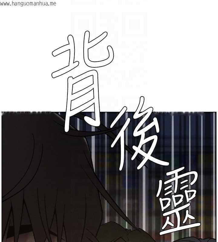 韩国漫画兄妹的秘密授课韩漫_兄妹的秘密授课-第87话-在哥哥职场玩棒棒挑战在线免费阅读-韩国漫画-第52张图片