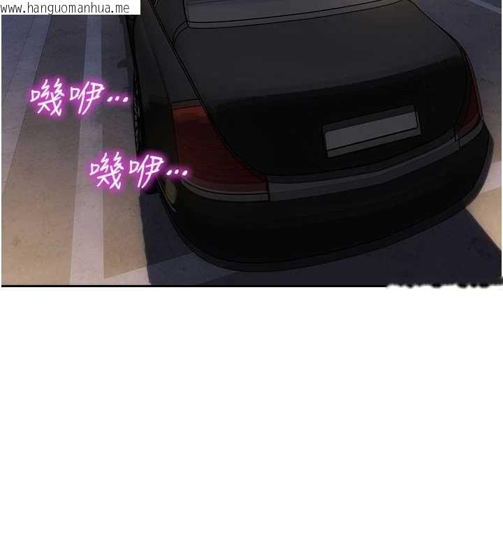 韩国漫画单身即纵欲韩漫_单身即纵欲-第30话-顶到妳乖乖说实话在线免费阅读-韩国漫画-第9张图片