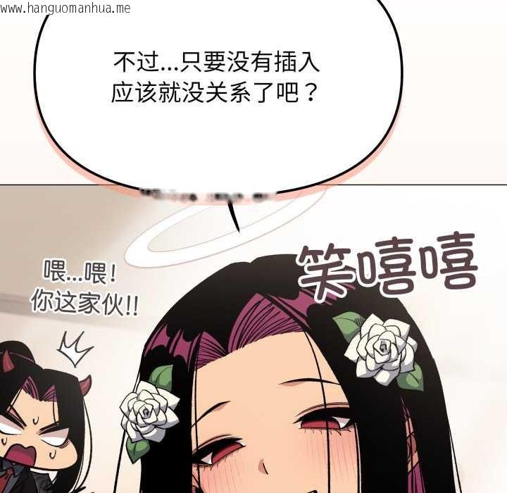 韩国漫画缺德邻居难相处韩漫_缺德邻居难相处-第63话在线免费阅读-韩国漫画-第178张图片