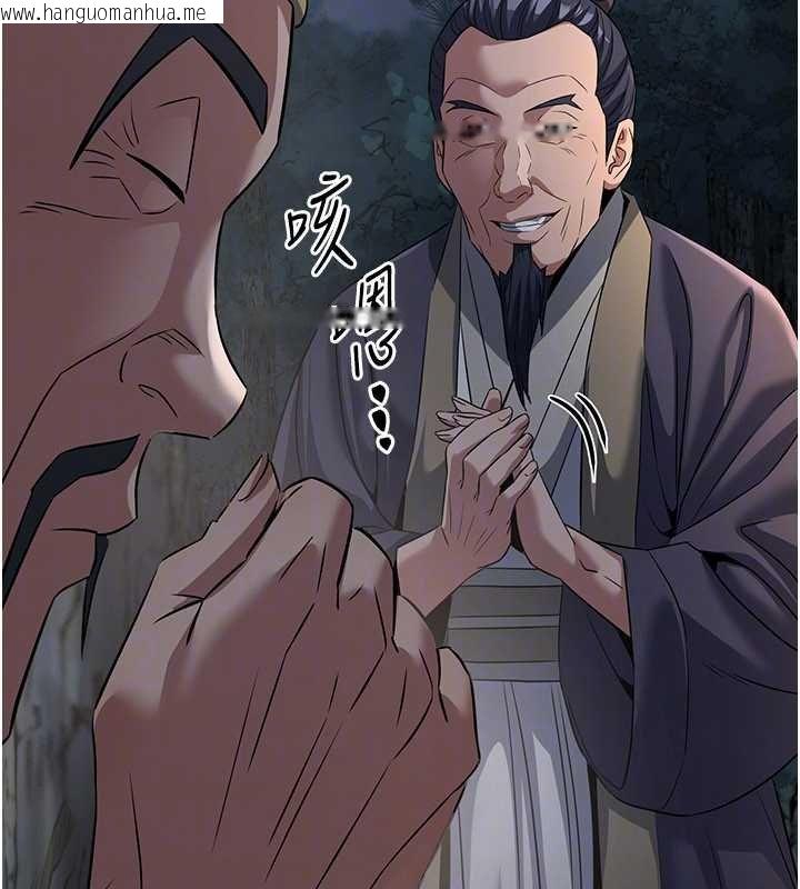 韩国漫画炼欲:色魔再临韩漫_炼欲:色魔再临-第20话-深宫排解寂寞的方法在线免费阅读-韩国漫画-第63张图片