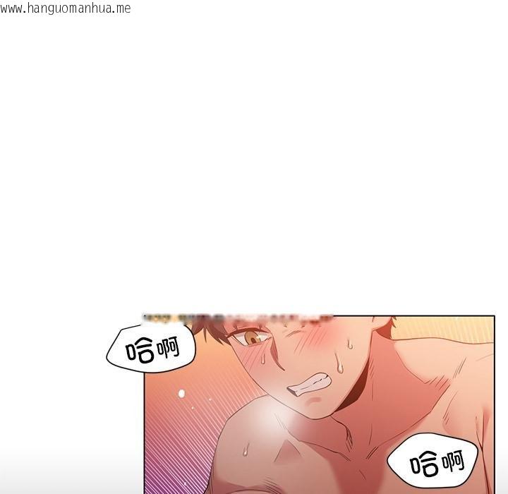 韩国漫画她的直播间韩漫_她的直播间-第40话在线免费阅读-韩国漫画-第58张图片