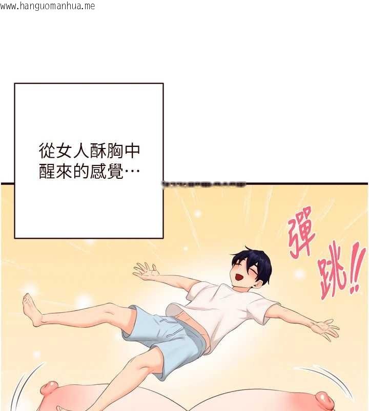 韩国漫画熟女自助餐韩漫_熟女自助餐-第68话-婆婆喜欢我这款的在线免费阅读-韩国漫画-第38张图片