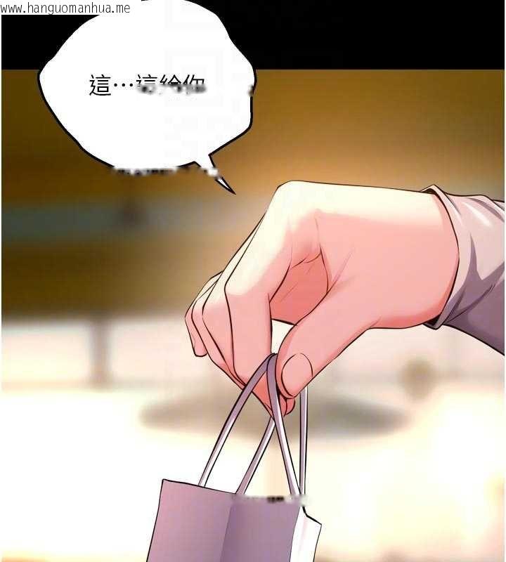 韩国漫画狱火重生韩漫_狱火重生-第46话-我是你专用的飞机杯在线免费阅读-韩国漫画-第82张图片