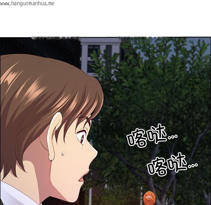 韩国漫画最强男人韩漫_最强男人-第53话在线免费阅读-韩国漫画-第131张图片