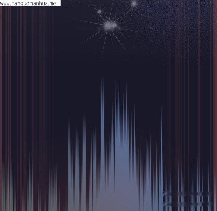 韩国漫画男人稀缺的异世界韩漫_男人稀缺的异世界-第14话在线免费阅读-韩国漫画-第136张图片