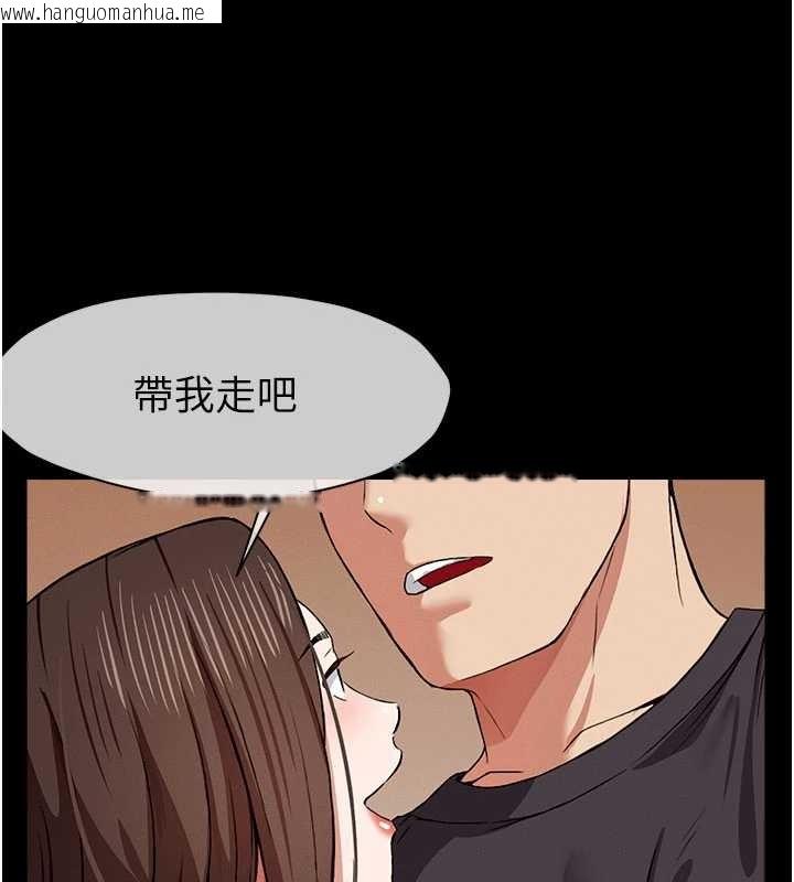 韩国漫画尸变家园:以身相许韩漫_尸变家园:以身相许-第24话-男女累积信任的方法在线免费阅读-韩国漫画-第24张图片