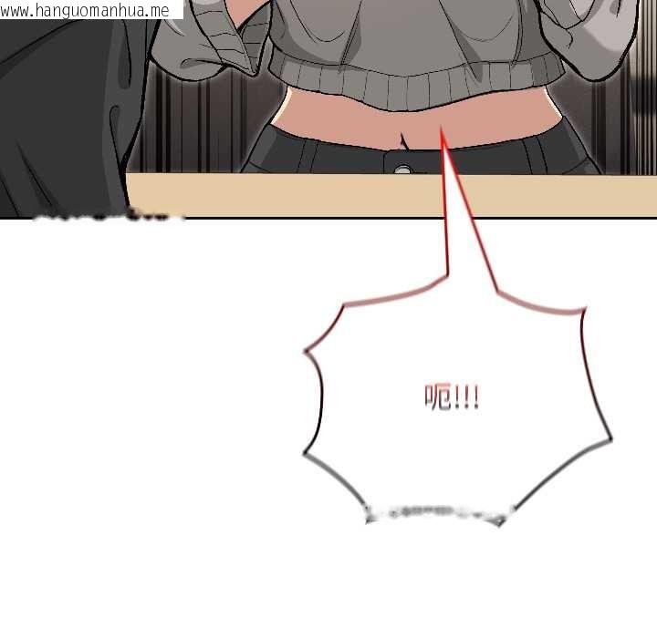 韩国漫画匿名圈套/欢迎登录匿名乐园韩漫_匿名圈套/欢迎登录匿名乐园-第1话在线免费阅读-韩国漫画-第27张图片