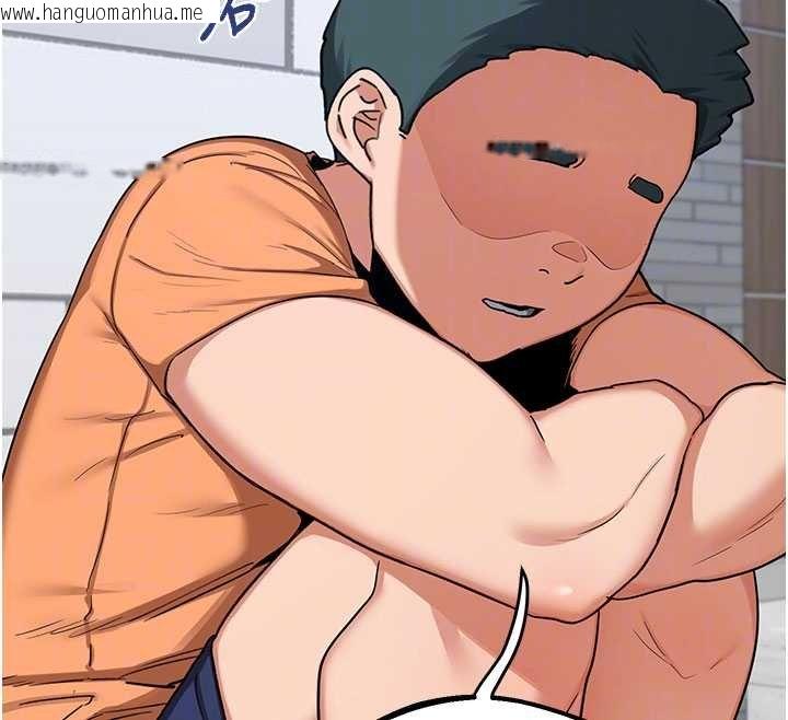 韩国漫画熟女交换计划韩漫_熟女交换计划-第49话-可优阿姨的泳衣诱惑在线免费阅读-韩国漫画-第62张图片