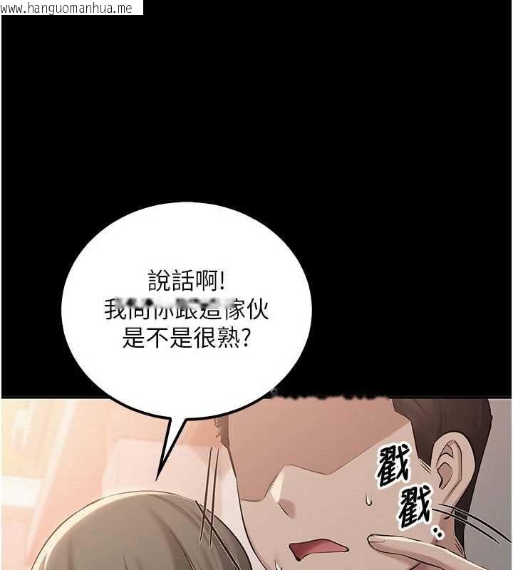 韩国漫画校园成人礼韩漫_校园成人礼-第15话-想「运动」随时来找我在线免费阅读-韩国漫画-第41张图片