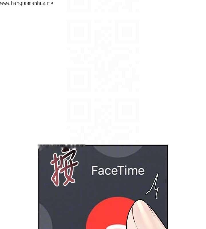 韩国漫画飞机杯女神连线中韩漫_飞机杯女神连线中-第43话-彻底独占女神小穴在线免费阅读-韩国漫画-第113张图片