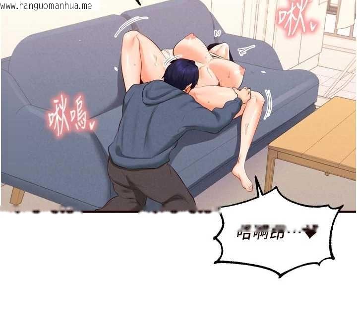 韩国漫画熟女自助餐韩漫_熟女自助餐-第66话-射爆妈妈的子宫!在线免费阅读-韩国漫画-第12张图片