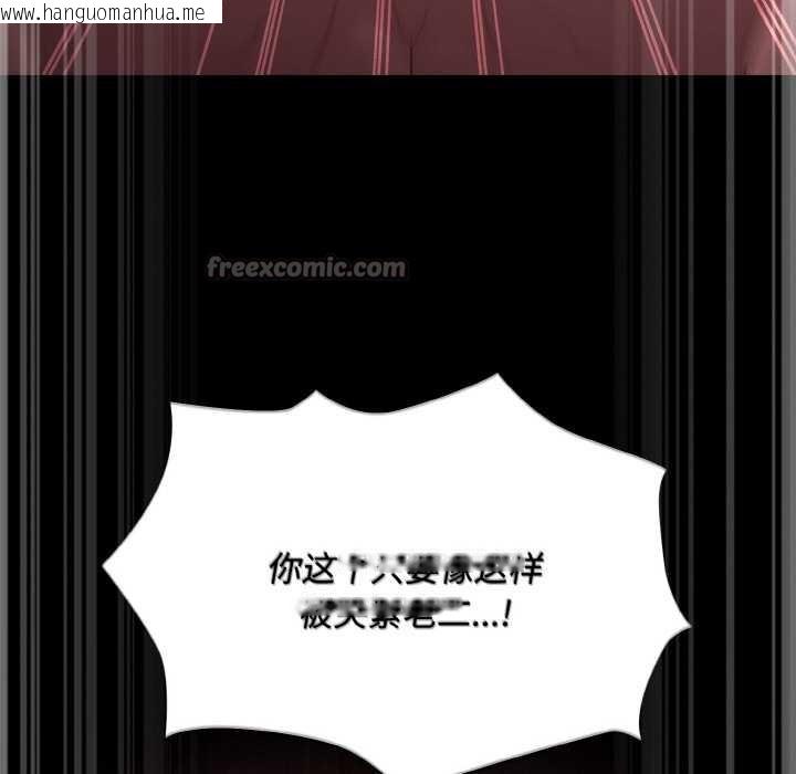 韩国漫画神圣陷阱韩漫_神圣陷阱-第22话在线免费阅读-韩国漫画-第286张图片