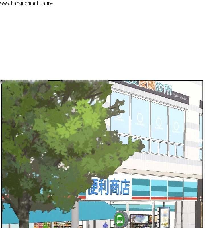 韩国漫画兄妹的秘密授课韩漫_兄妹的秘密授课-第87话-在哥哥职场玩棒棒挑战在线免费阅读-韩国漫画-第111张图片