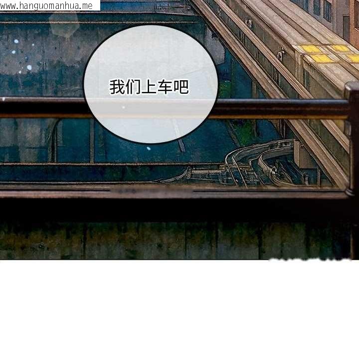 韩国漫画恶女勾勾缠/难缠小恶女韩漫_恶女勾勾缠/难缠小恶女-第284话在线免费阅读-韩国漫画-第6张图片