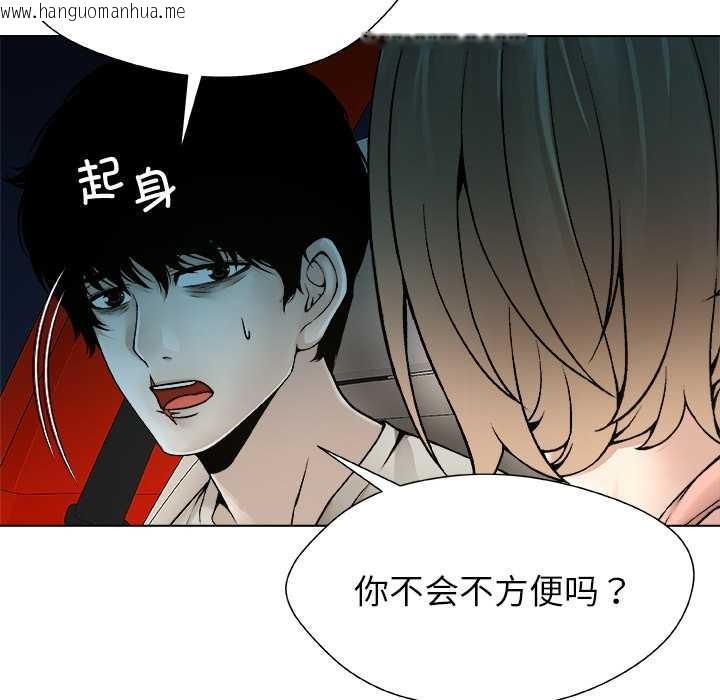 韩国漫画被幸运诅咒的人/幸运的孽缘韩漫_被幸运诅咒的人/幸运的孽缘-第22话在线免费阅读-韩国漫画-第90张图片