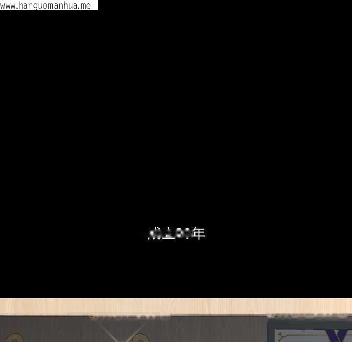 韩国漫画野兽的王国/野兽的乐章韩漫_野兽的王国/野兽的乐章-第1话在线免费阅读-韩国漫画-第46张图片