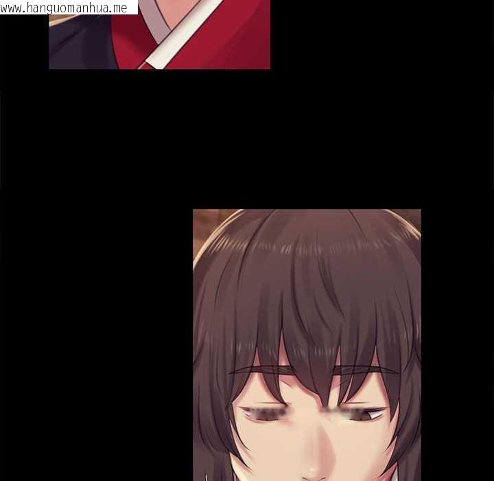 韩国漫画小姐韩漫_小姐-第101话在线免费阅读-韩国漫画-第97张图片