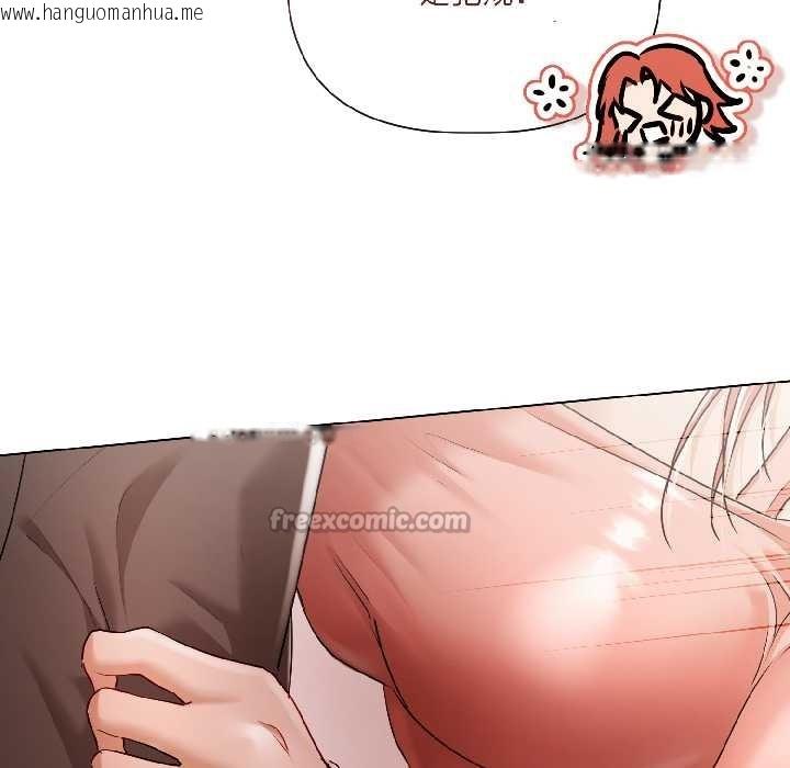 韩国漫画契约的代价/要命的契约韩漫_契约的代价/要命的契约-第7话在线免费阅读-韩国漫画-第126张图片