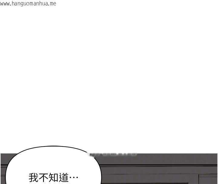 韩国漫画罪爱人妻韩漫_罪爱人妻-第12话-老公在旁边也忍不住在线免费阅读-韩国漫画-第35张图片