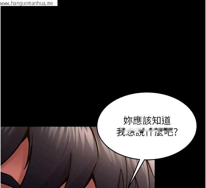 韩国漫画狱火重生韩漫_狱火重生-第48话-我要用精液灌满妳的子宫在线免费阅读-韩国漫画-第104张图片