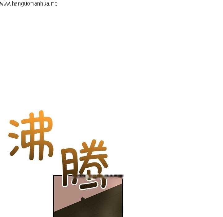 韩国漫画交易以外/成为房地产大亨的我韩漫_交易以外/成为房地产大亨的我-第4话在线免费阅读-韩国漫画-第99张图片