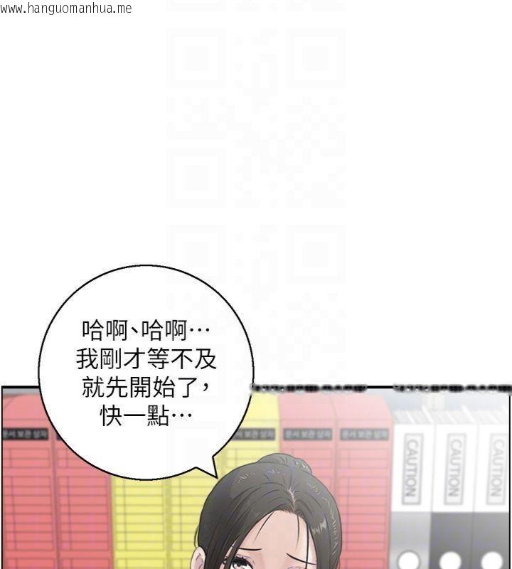 韩国漫画情欲宝鉴韩漫_情欲宝鉴-第9话-攸关生死的性爱在线免费阅读-韩国漫画-第77张图片