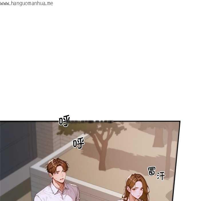 韩国漫画交易以外/成为房地产大亨的我韩漫_交易以外/成为房地产大亨的我-第2话在线免费阅读-韩国漫画-第217张图片