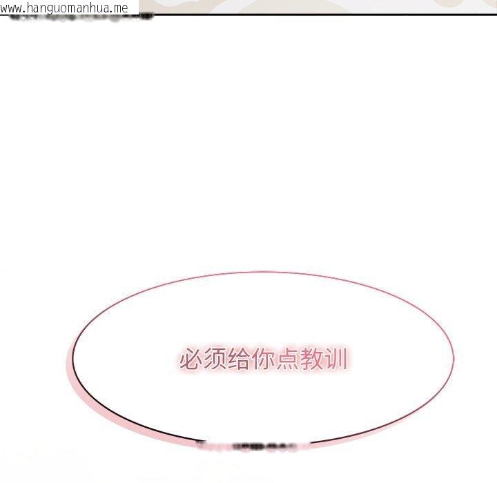 韩国漫画异世界骑士团长韩漫_异世界骑士团长-第45话在线免费阅读-韩国漫画-第107张图片