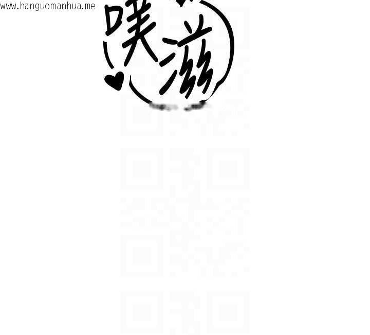 韩国漫画男人配额制韩漫_男人配额制-第25话-爱上和下属做爱在线免费阅读-韩国漫画-第50张图片