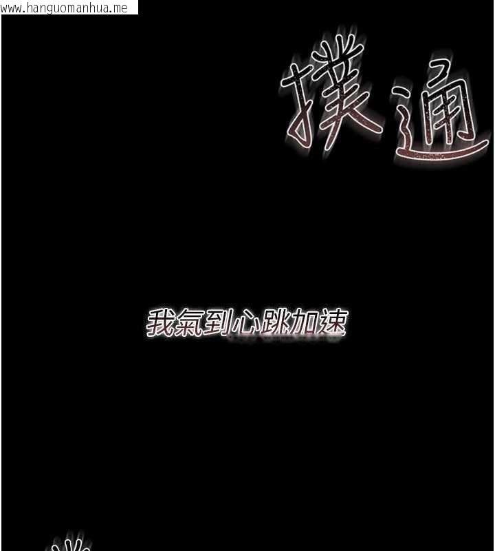 韩国漫画借妻条约韩漫_借妻条约-第26话-你老婆干起来一定很正点在线免费阅读-韩国漫画-第142张图片