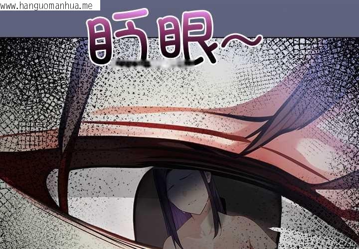 韩国漫画偿不尽的债韩漫_偿不尽的债-第9话在线免费阅读-韩国漫画-第2张图片