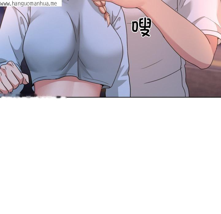 韩国漫画男人止步韩漫_男人止步-第34话在线免费阅读-韩国漫画-第158张图片