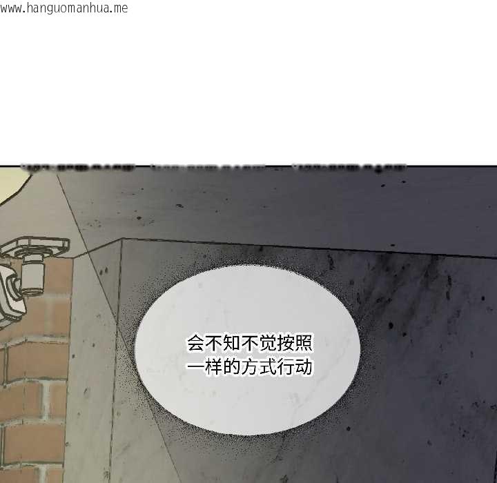 韩国漫画附属品少女的叛逆期韩漫_附属品少女的叛逆期-第27话在线免费阅读-韩国漫画-第6张图片