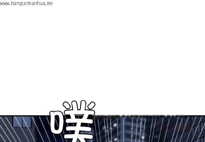 韩国漫画悖岛审判/悖论韩漫_悖岛审判/悖论-第6话在线免费阅读-韩国漫画-第3张图片