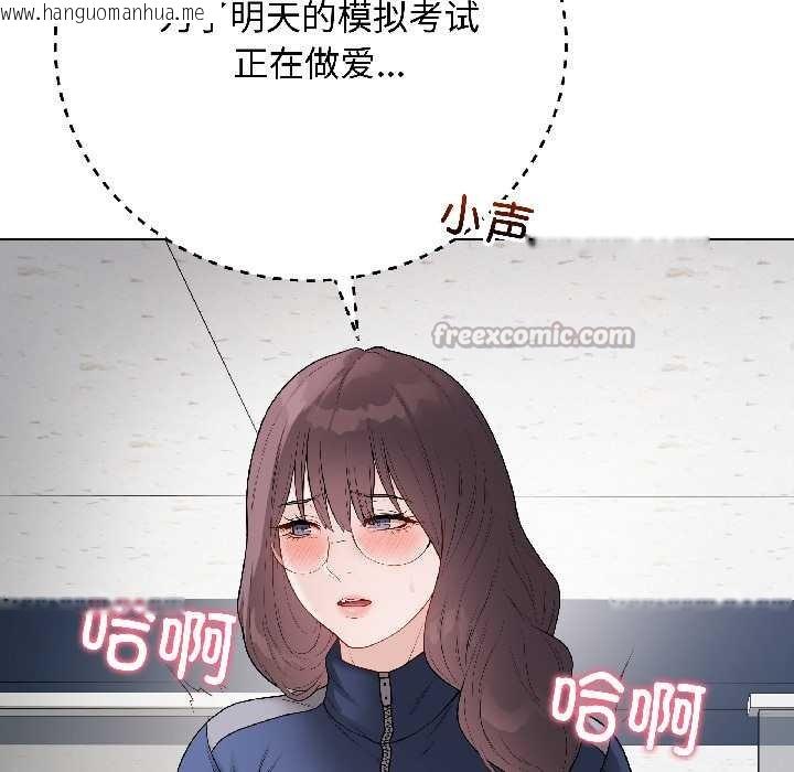 韩国漫画最后的冲刺韩漫_最后的冲刺-第42话在线免费阅读-韩国漫画-第179张图片