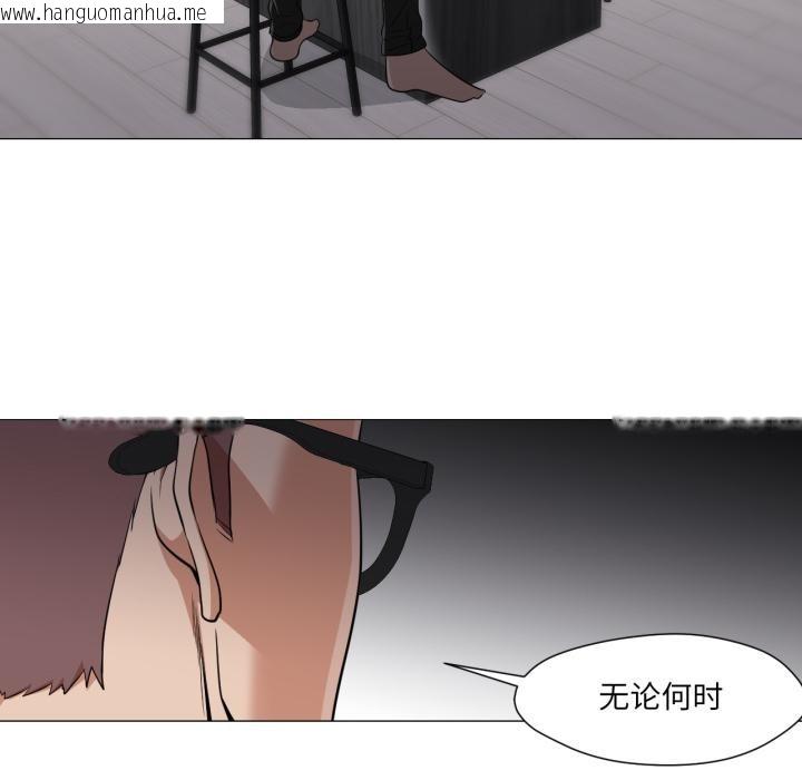 韩国漫画换身恋人韩漫_换身恋人-第25话在线免费阅读-韩国漫画-第87张图片