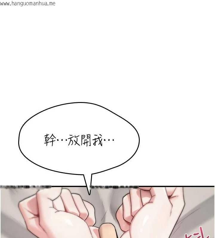 韩国漫画诅咒性转物语韩漫_诅咒性转物语-第2话-这个大叔…让我湿透了?在线免费阅读-韩国漫画-第109张图片