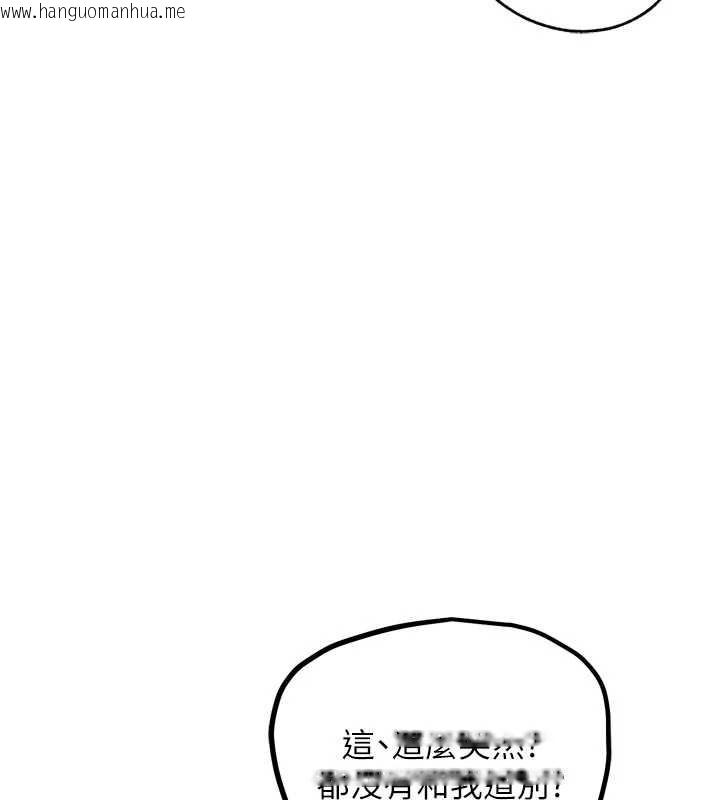 韩国漫画G斗吧!真人肉搏王韩漫_G斗吧!真人肉搏王-第30话-被迫分离的眷侣在线免费阅读-韩国漫画-第155张图片