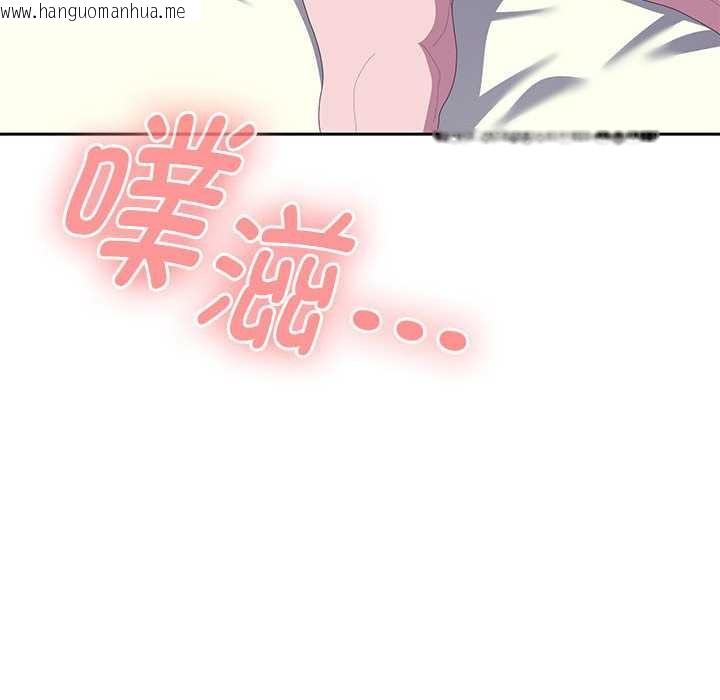 韩国漫画大企业里的小秘密/在大企业当废柴韩漫_大企业里的小秘密/在大企业当废柴-第66话在线免费阅读-韩国漫画-第102张图片